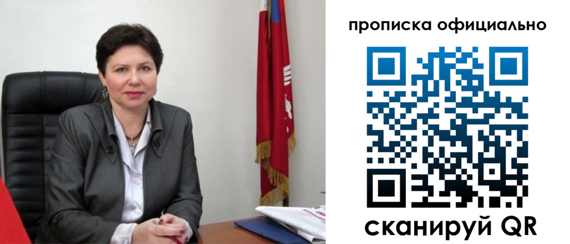 временная регистрация поиск в Великом Новгороде