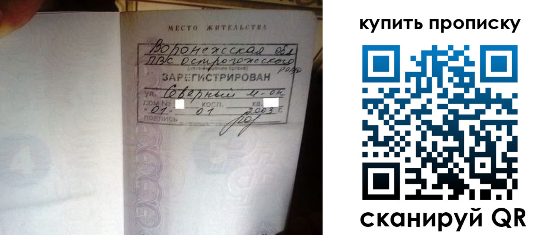 прописка иностранных граждан в Великом Новгороде