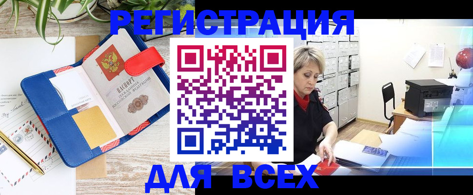 пропишу в квартире в Великом Новгороде