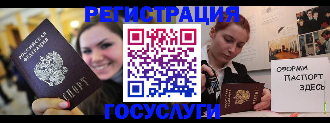 прописка поиск в Великом Новгороде
